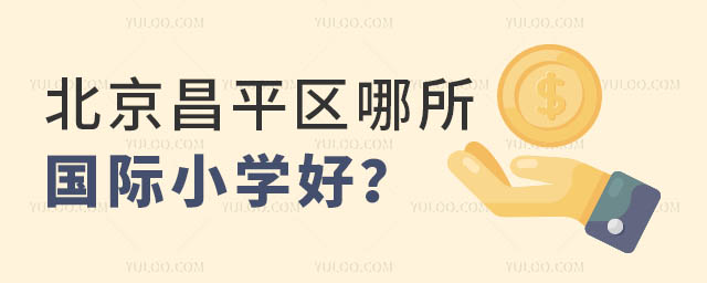 ƽ^(q)(gu)HСW(xu)ã.jpg