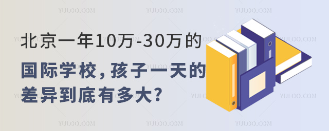 һ10f(wn)-30f(wn)ć(gu)HW(xu)У(gu)HW(xu)УĲ.jpg