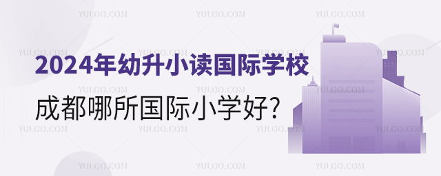 2024СxHW(xu)УɶHСW(xu).jpg