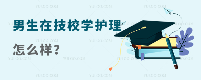 ڼУW(xu)o(h)ô