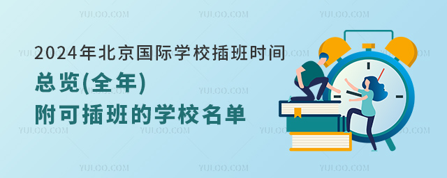2024걱HW(xu)Уrg[(ȫ)ɲČW(xu)У.jpg