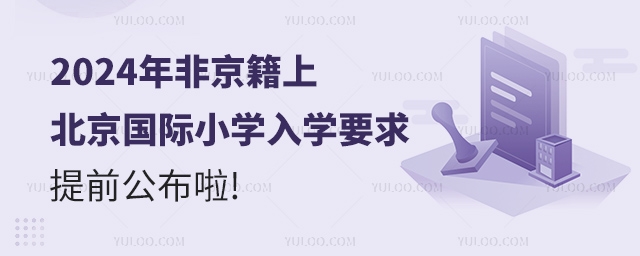 2024ǾϱHСW(xu)W(xu)Ҫǰ.jpg