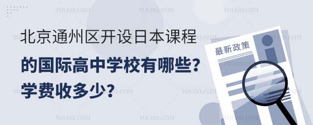 ͨ݅^(q)_O(sh)ձn̵ć(gu)HЌW(xu)УЩW(xu)M(fi)ն.jpg