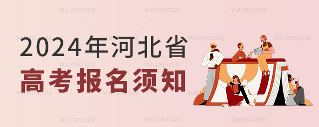 2024ӱʡ߿(bo)֪
