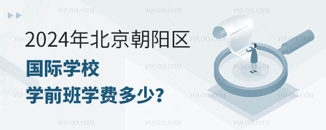 2024걱ꖅ^(q)HW(xu)УW(xu)ǰW(xu)M(fi)٣.jpg