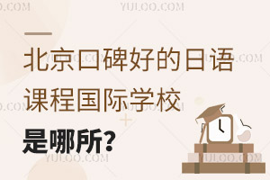 ڱõZ(y)ṅ(gu)HW(xu)У