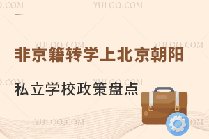 ǾD(zhun)W(xu)ϱ˽W(xu)У߱Pc(din)D(zhun)W(xu)ʡD(zhun)