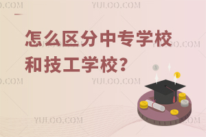 ô^(q)ЌW(xu)УͼW(xu)УĂ(g)һЩ