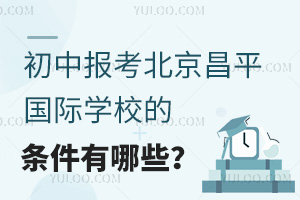 Ј󿼱ƽHW(xu)УėlЩ
