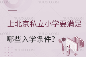 2024ϱ˽СW(xu)ҪM(mn)ЩW(xu)lǾW(xu)