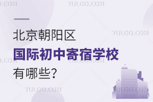 ꖅ^(q)HмތW(xu)УЩ