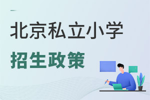 2024걱˽СW(xu)ߣ(du)r(sh)glϵf