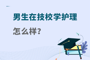 ڼУW(xu)o(h)ô
