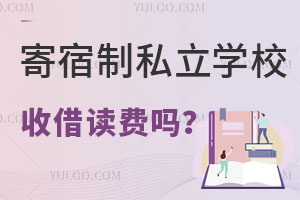 ˽W(xu)УҪxM(fi)ҪU{ЩM(fi)