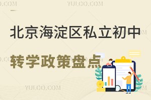 2024걱^(q)˽DW߱PcЅ^(q)ʡDW