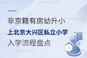 ǾзСϴd^(q)˽СW(xu)W(xu)̱P(pn)c(din)