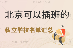 2024걱Բ˽W(xu)У΅RM