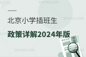 СW(xu)Ԕ2024棡˽СW(xu)