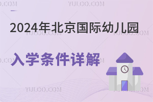 2024걱(gu)H׃@W(xu)lԔ