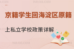 W(xu)غ^(q)ԭ˽W(xu)УԔСA