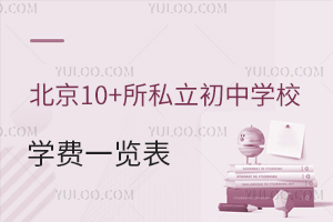 10+˽ЌW(xu)УW(xu)Mһ[