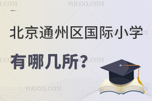 ͨ݅^(q)HСW(xu)Ď