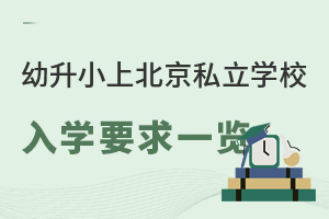 2024Сϱ˽W(xu)УW(xu)Ҫһ[ͷǾ