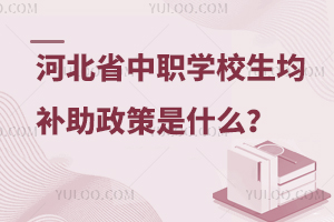 ӱʡW(xu)Уa(b)ʲô