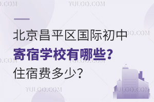 ƽ^(q)HмތW(xu)УЩסM