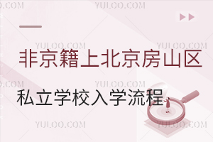 Ǿϱɽ^(q)˽W(xu)УW(xu)̅R