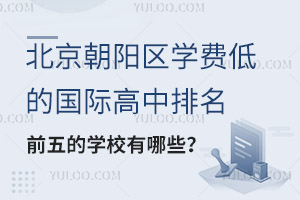 (yng)^(q)W(xu)M(fi)͵ć(gu)HǰČW(xu)УЩ