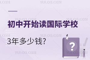 _ʼxHW(xu)У3X?