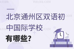 ͨ݅^(q)pZЇHW(xu)УЩ
