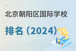 2024걱ꖅ^(q)HW(xu)УW(xu)M(fi)