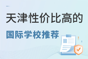 ԃr(ji)ȸߵćHW(xu)У]2023-2024W(xu)W(xu)M(fi)(bio)(zhn)
