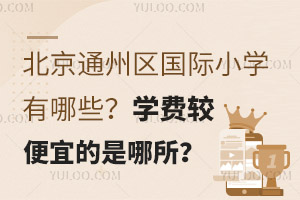 ͨ݅^(q)HСW(xu)ЩW(xu)M(fi)^˵