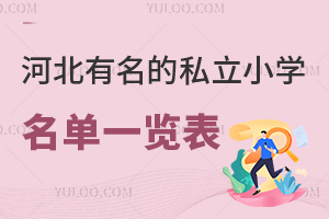 2024ӱ˽СW(xu)һ[W(xu)M(bio)(zhn)