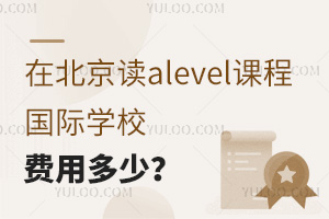 ڱxalevelṅ(gu)HW(xu)УM(fi)ö