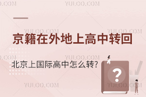 ϸD(zhun)رχ(gu)HôD(zhun)?