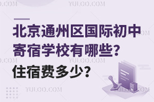 ͨ݅^(q)HмތW(xu)УЩסM٣