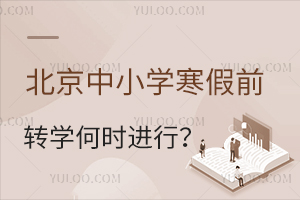 2024ȫڰŁСW(xu)ǰD(zhun)W(xu)Εr(sh)M(jn)