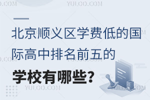 x^(q)W(xu)M(fi)͵ć(gu)HǰČW(xu)УЩ