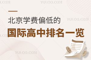 2024괺ГУW(xu)M(fi)ƫ͵ć(gu)Hһ[