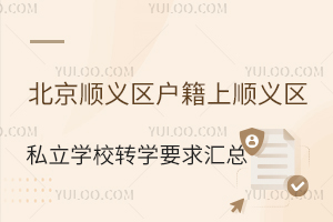 x^(q)x^(q)˽W(xu)УD(zhun)W(xu)ҪR(С꼉(j))