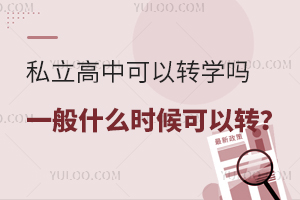 ˽пD(zhun)W(xu)᣿һʲôr(sh)D(zhun)