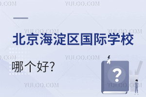 ^(q)HW(xu)УĂ(g)?
