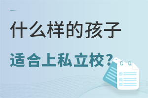 ʲôӵĺm˽W(xu)УЌW(xu)mφ