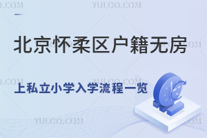 ^(q)(h)o(w)˽СW(xu)W(xu)һ[(ᘌ(du)СA)