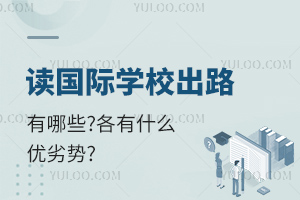 xHW(xu)У·Щ?ʲô(yu)ӄ?