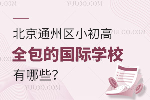 ͨ݅^(q)СȫćHW(xu)УЩ